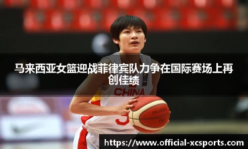 杏彩在线体育