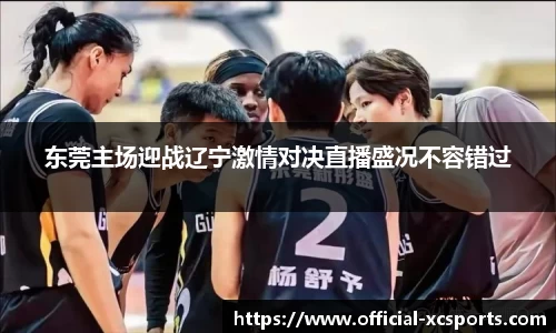 杏彩体育网站