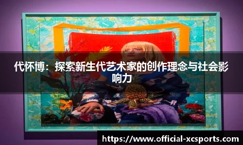杏彩在线体育