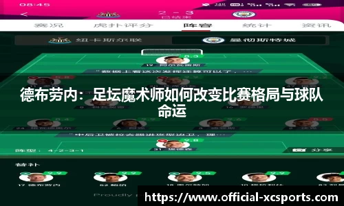 杏彩在线体育